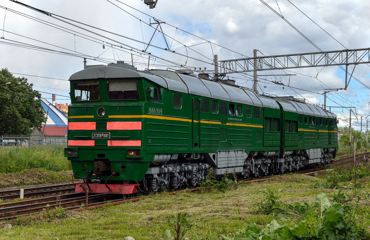 2 116 1081 RailGallery