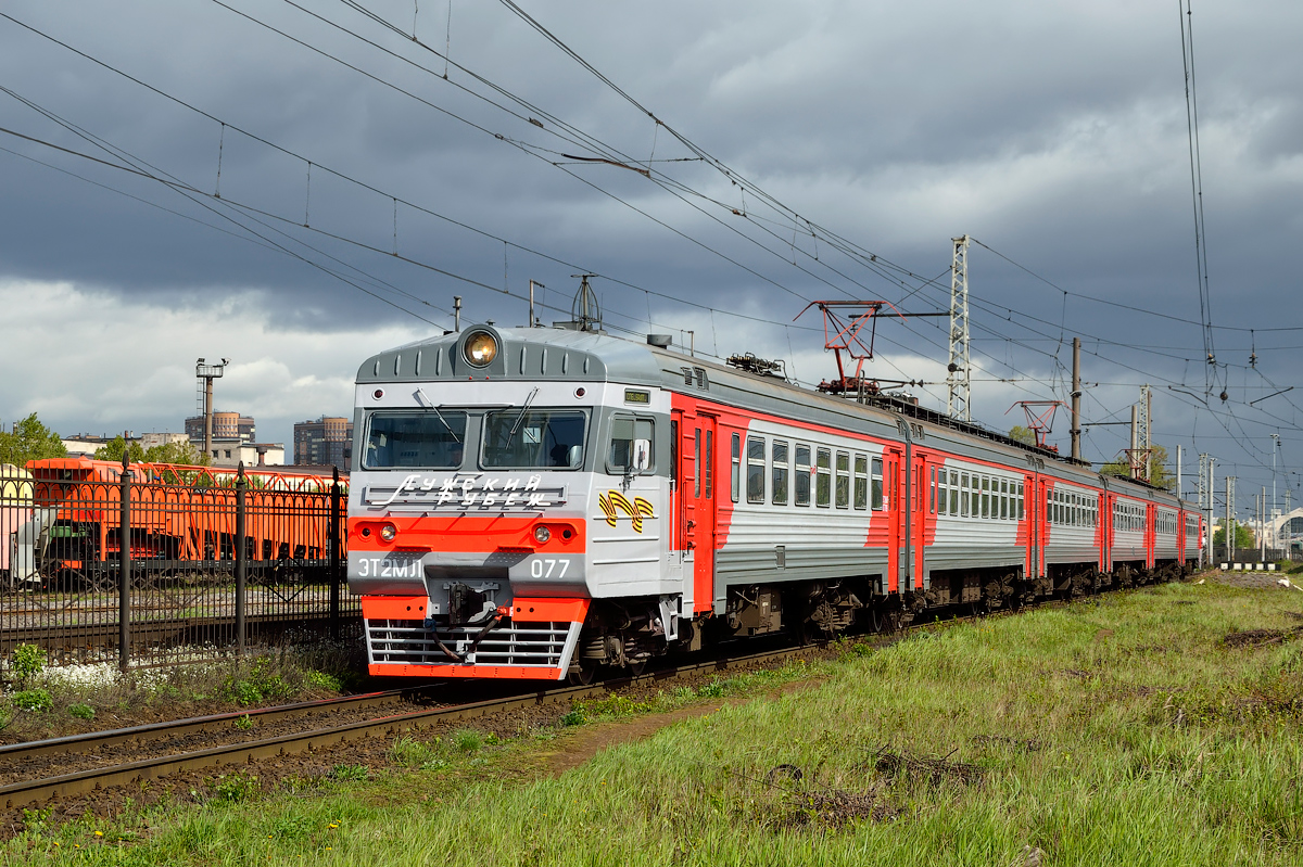 2 м л. Электропоезд эт2мл. Эт2мл-077. Эт2м 037. Локомотив эт2.