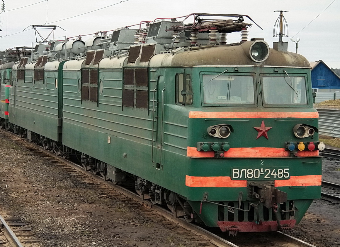 ВЛ80С-2485