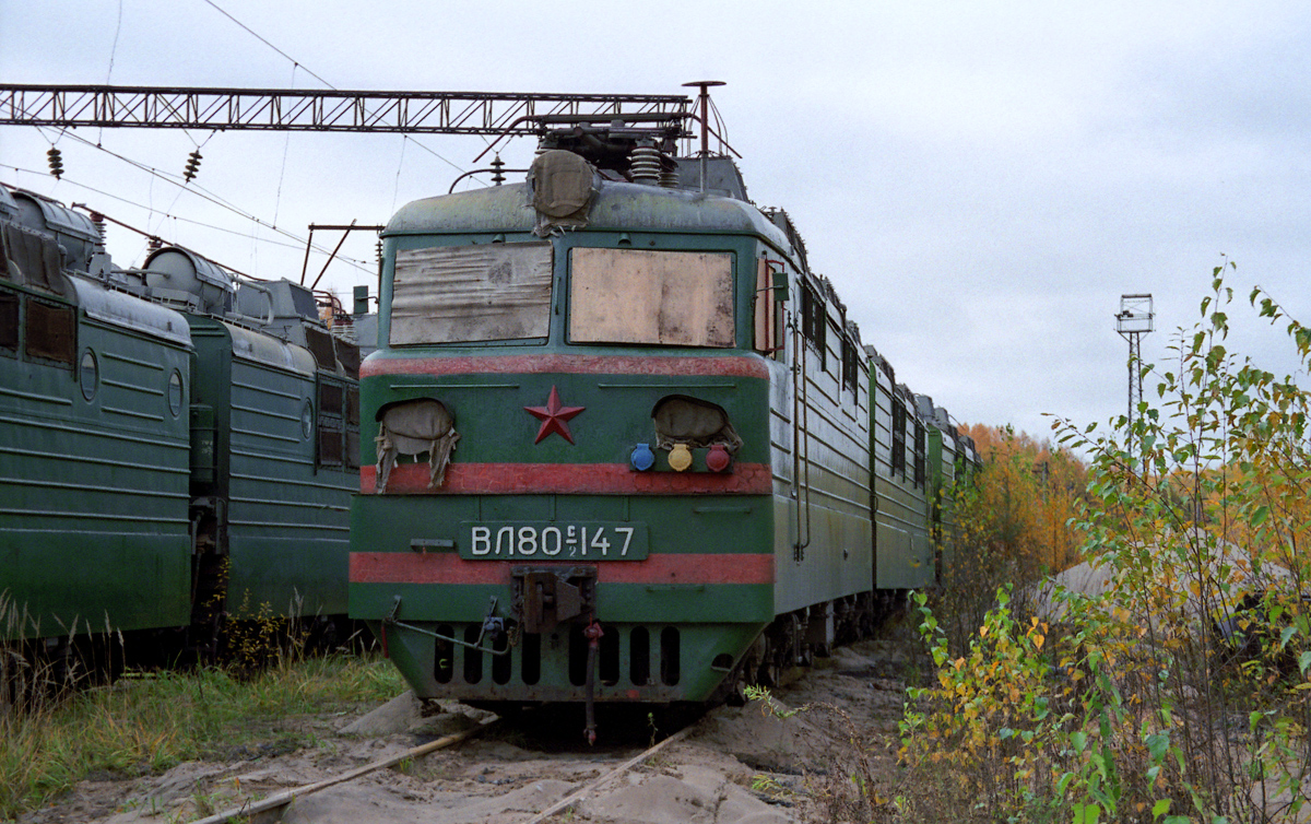 ВЛ80С-147