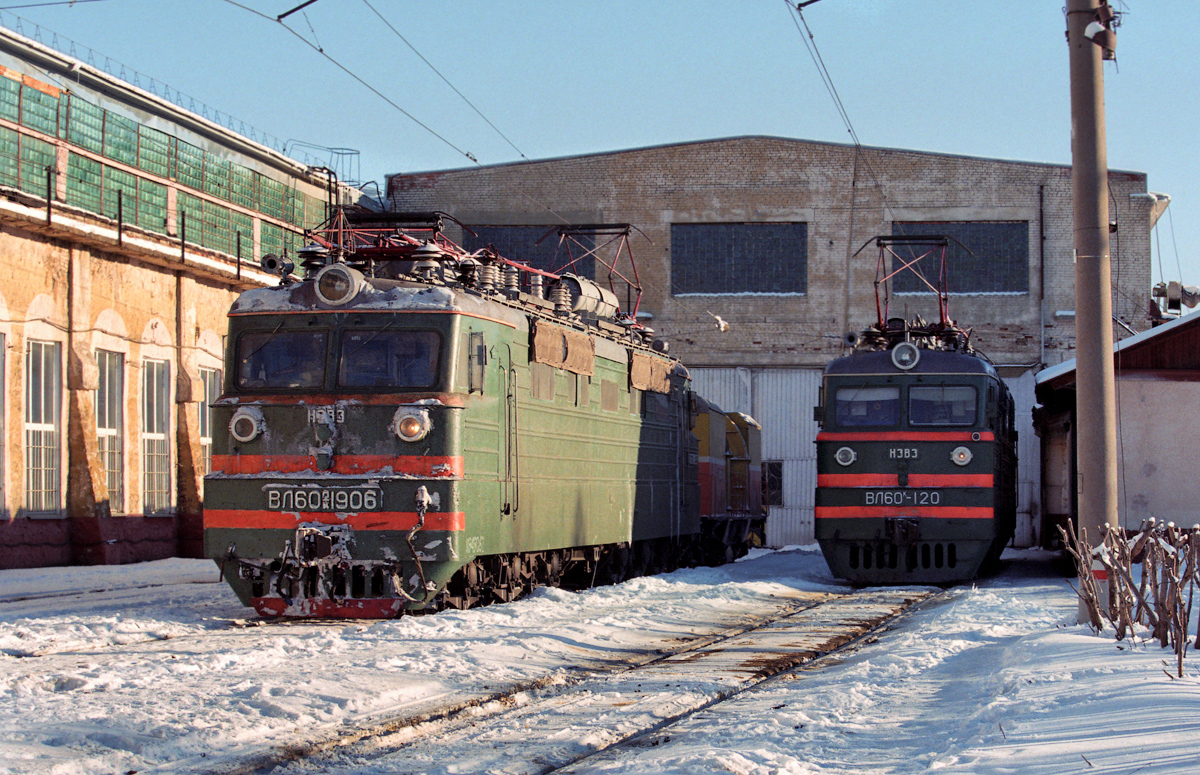 ВЛ60ПК-1906; ВЛ60К-120