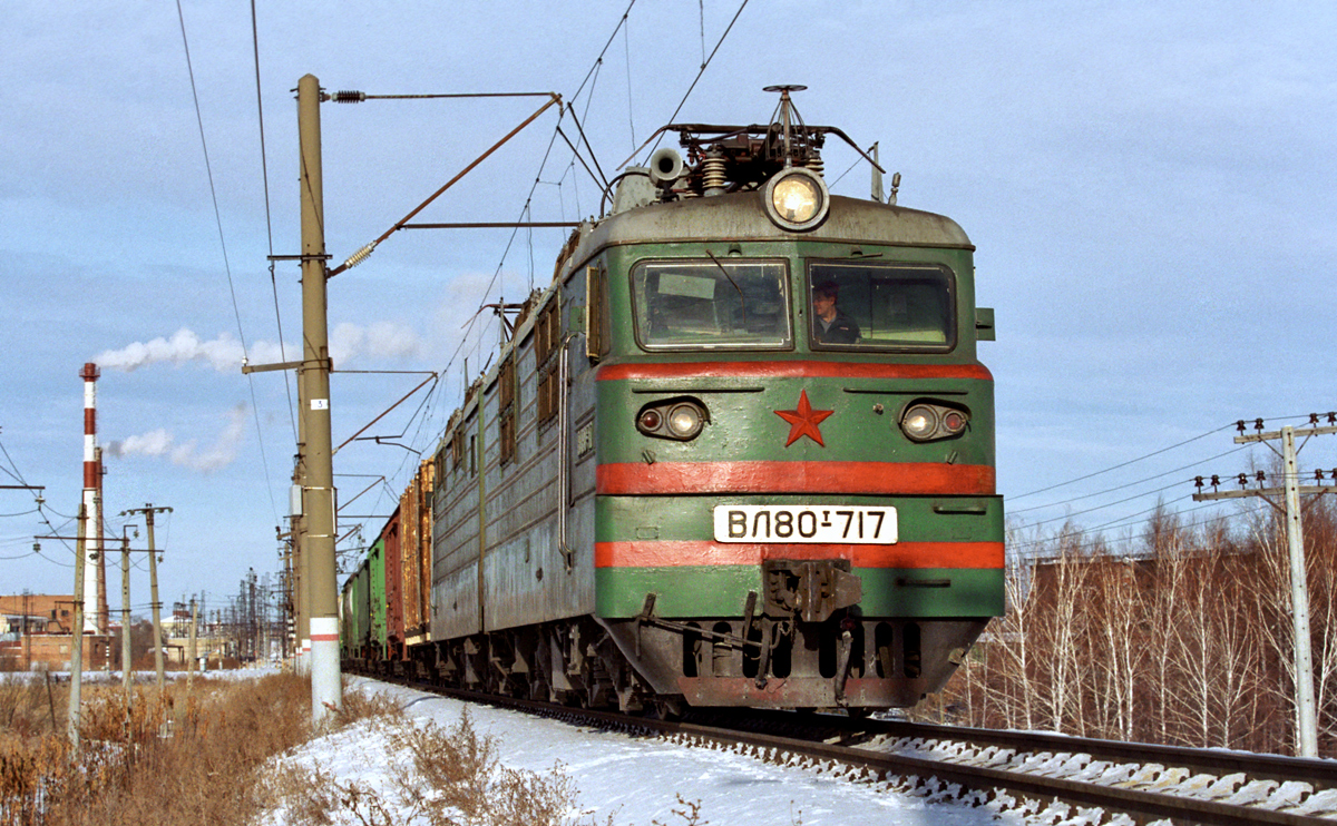 ВЛ80Т-717