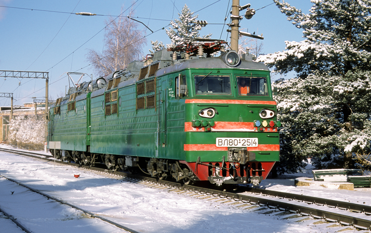 ВЛ80С-2514