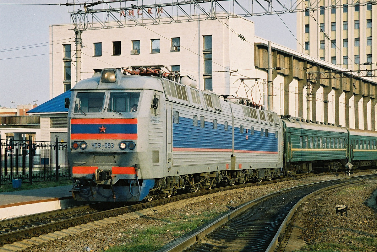 ЧС8-053