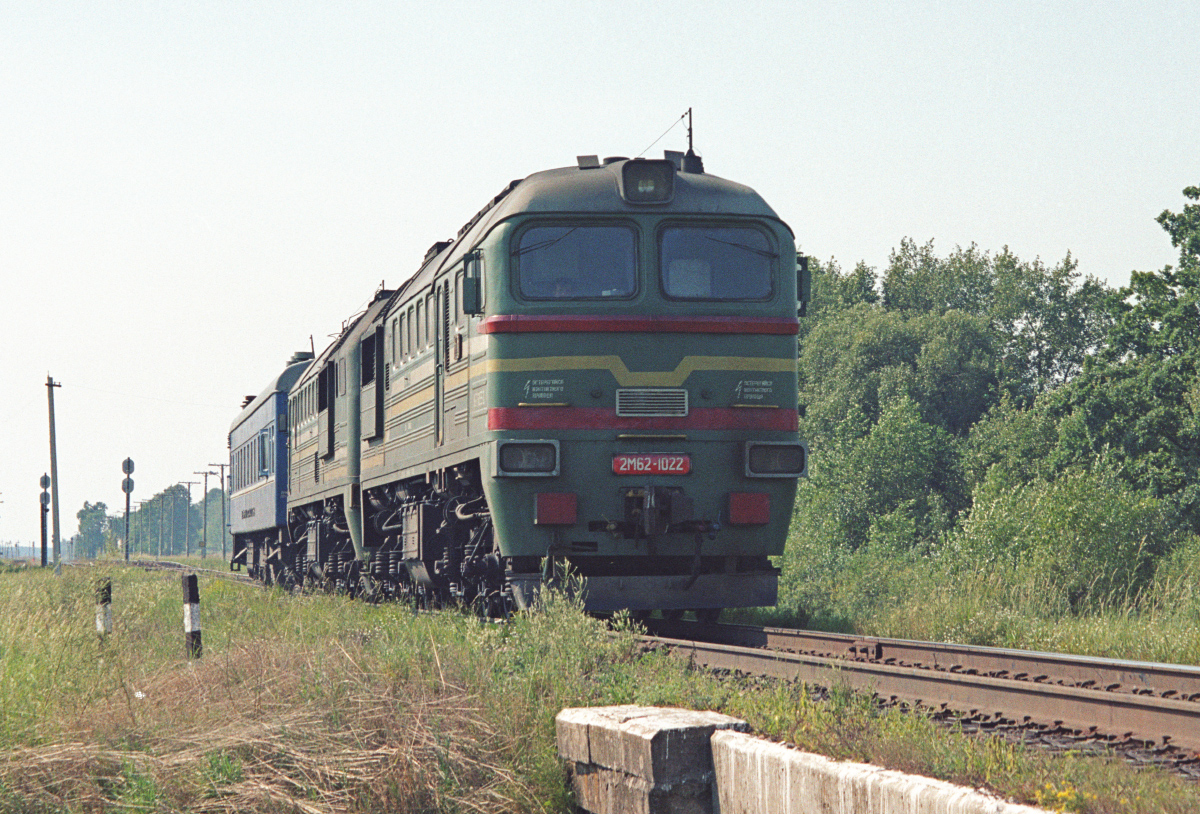 2М62-1022