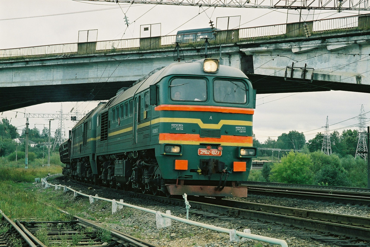 2М62-1027