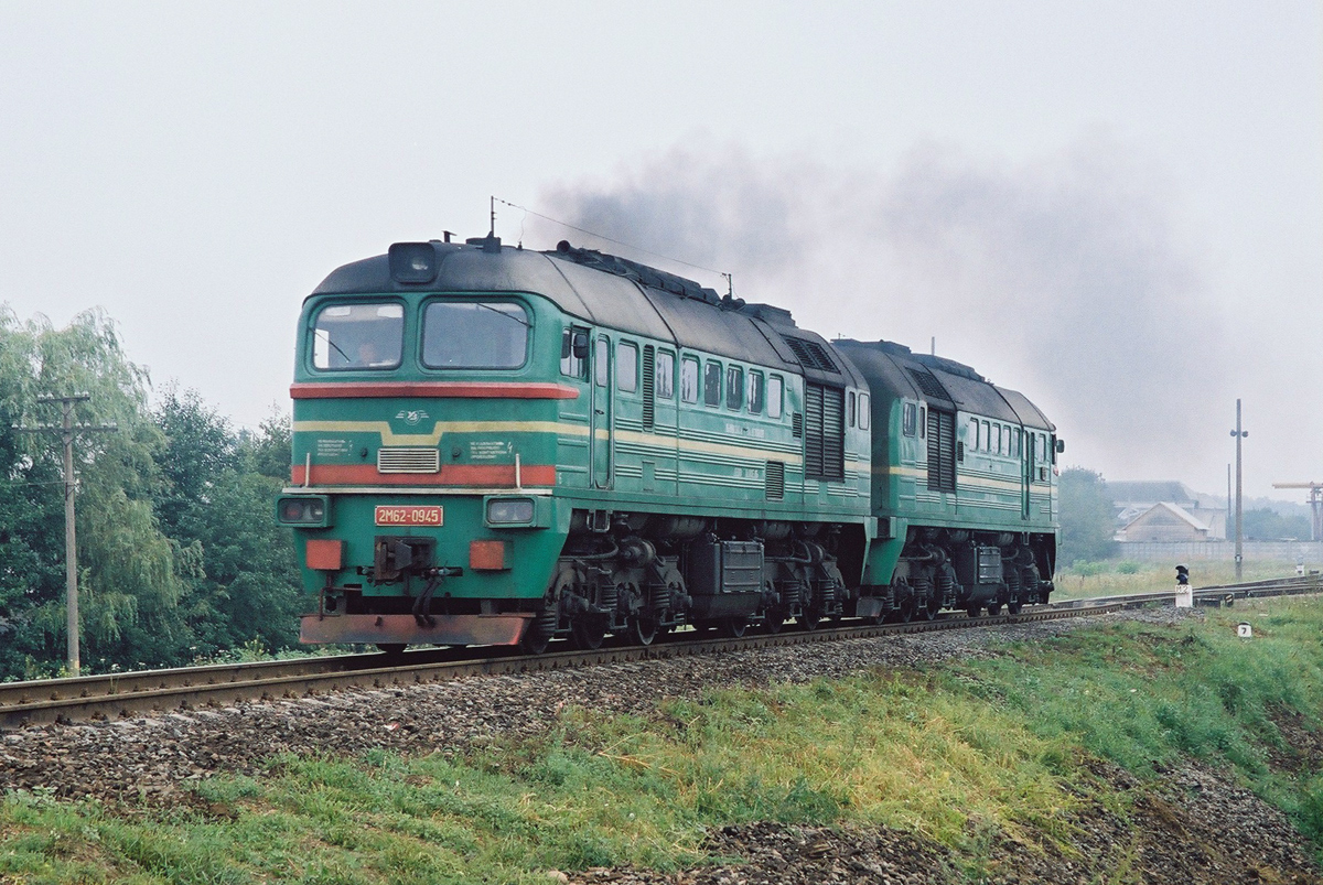 2М62-0945