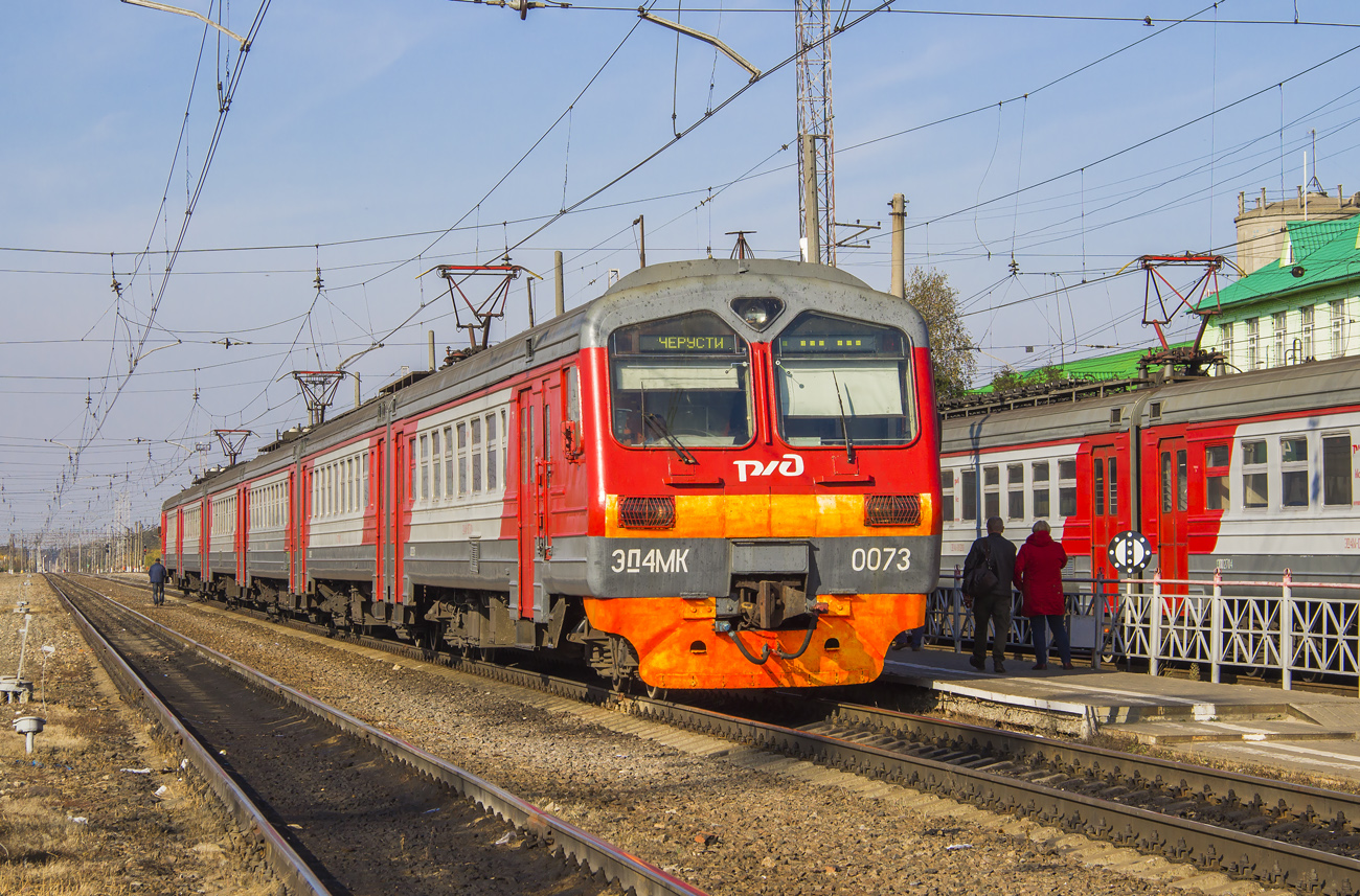 Перово черусти электричке. Эд4мк 0073. Эд4мк. Эд4м Вековка. Эд4м Москва Черусти.