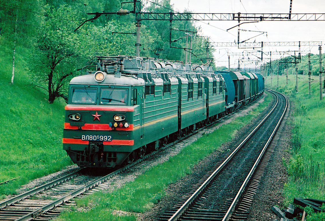 ВЛ80С-992