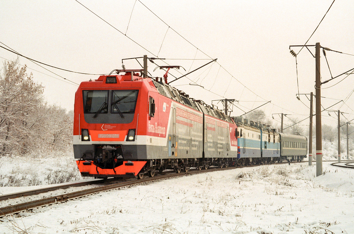 2эв120. 2эв120-001. 2эв120 электровоз. 2эв120-002. Локомотив 2эв120 князь Владимир.