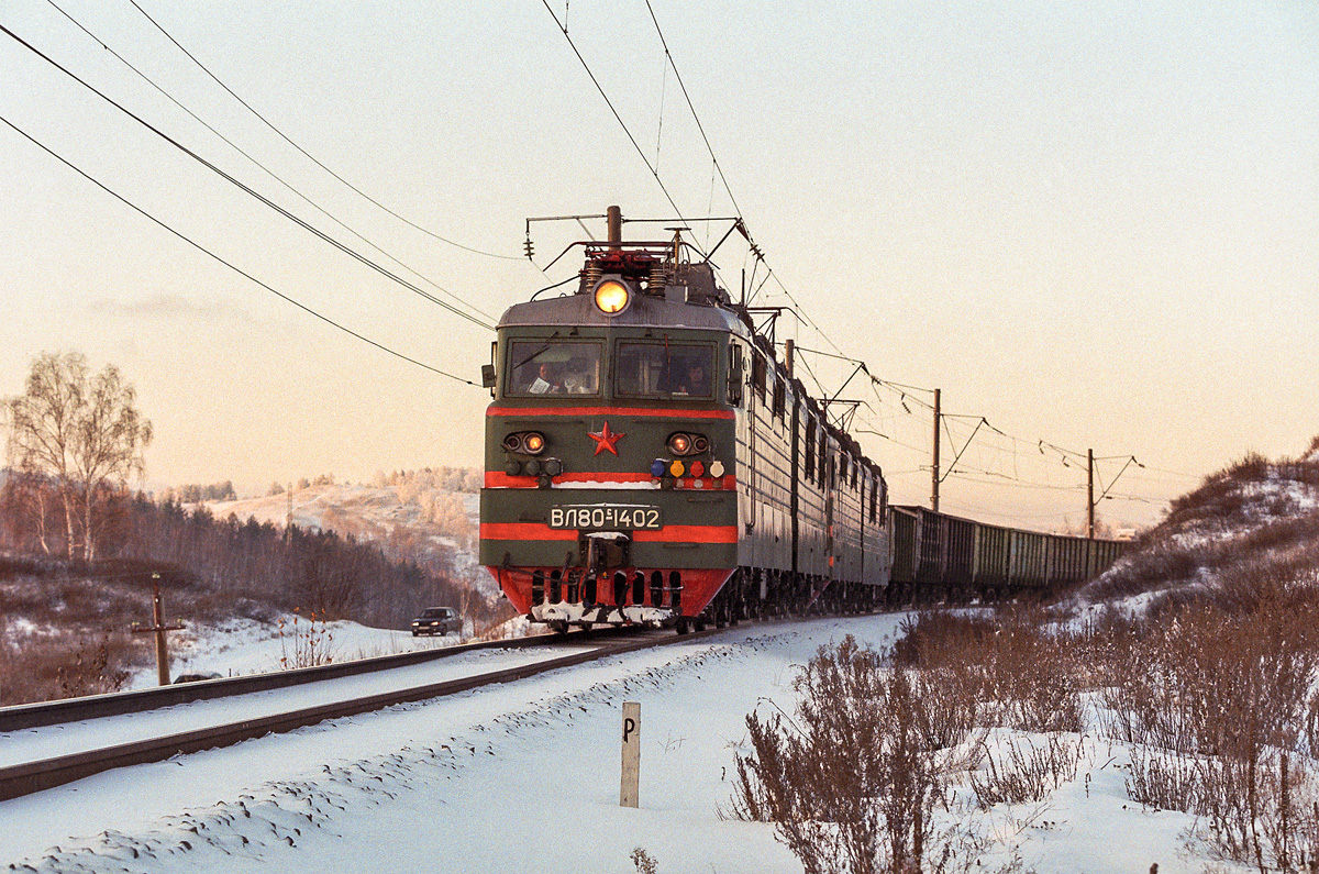 ВЛ80С-1402