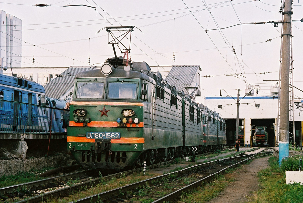 ВЛ80С-1562