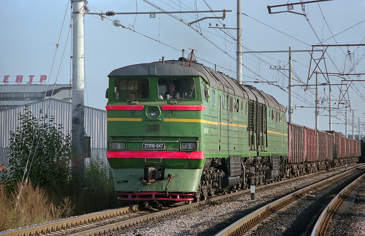 2ТЭ116-047