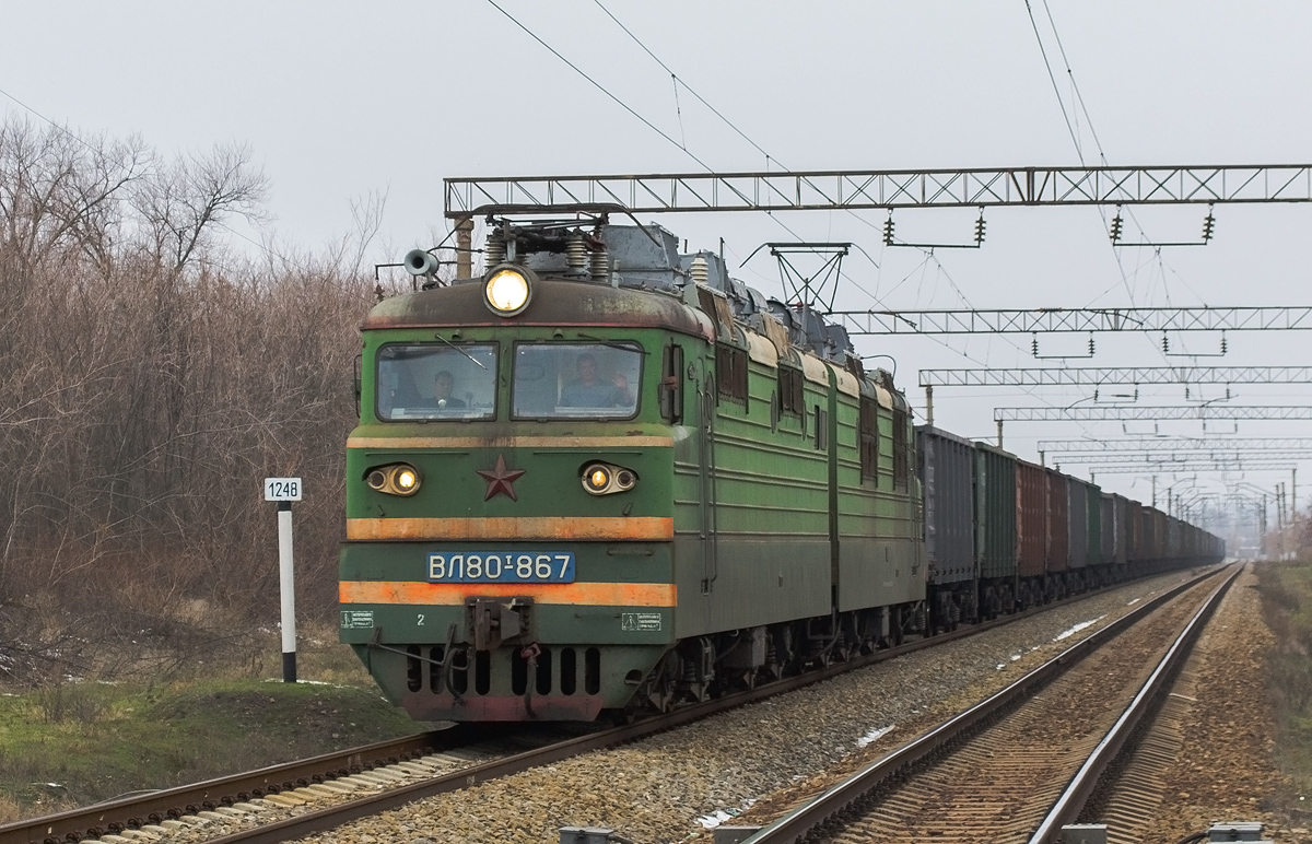 ВЛ80Т-867