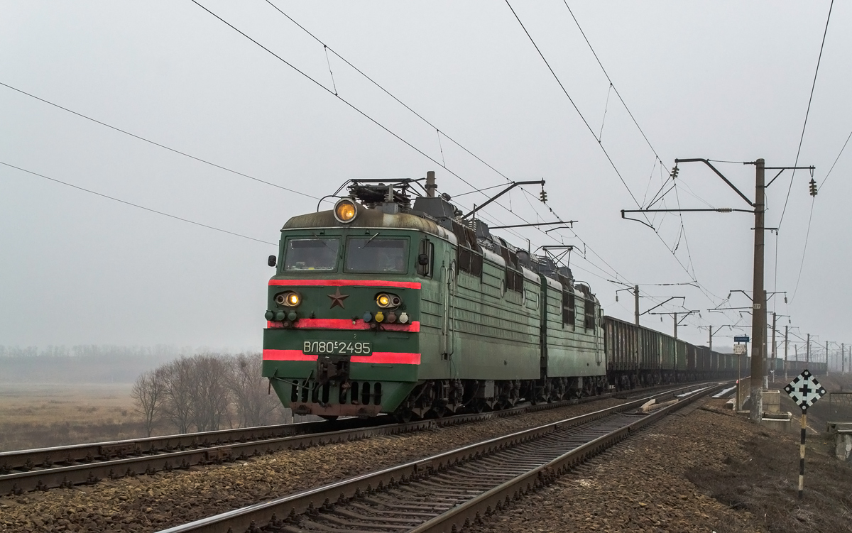 ВЛ80С-2495