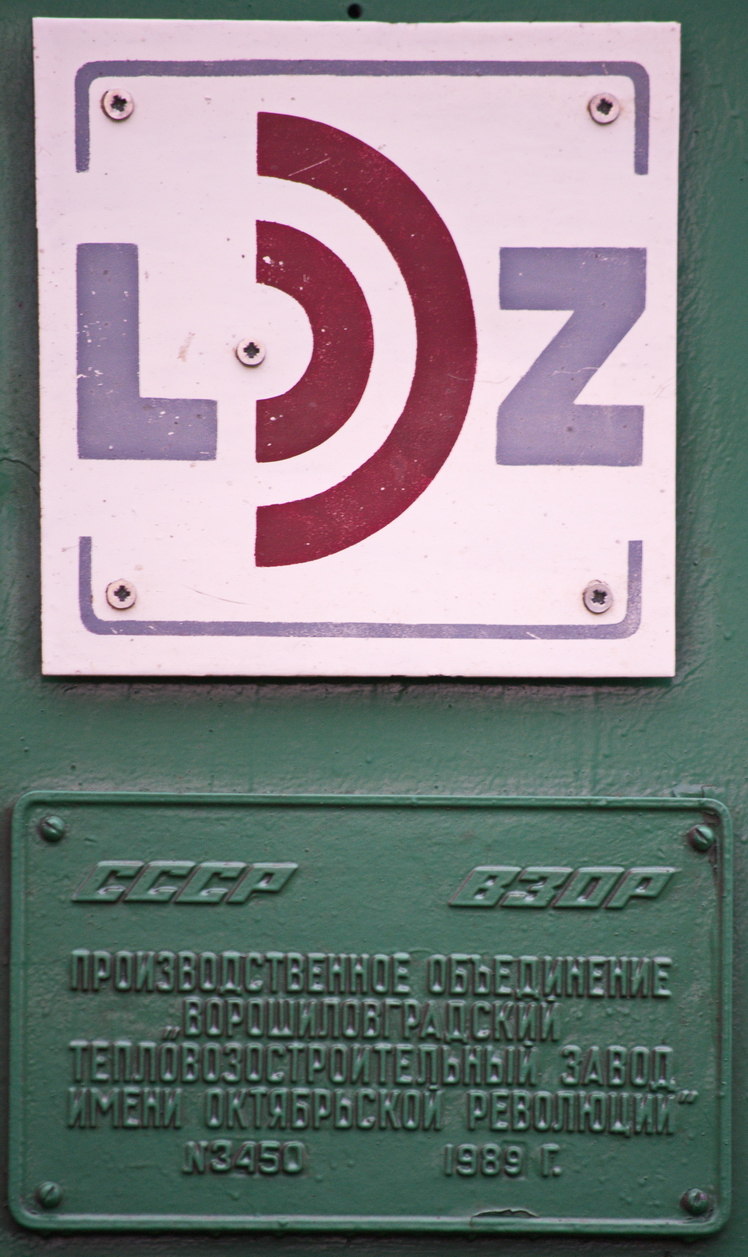 2ТЭ10М-3450; Латвийская железная дорога — Заводские таблички