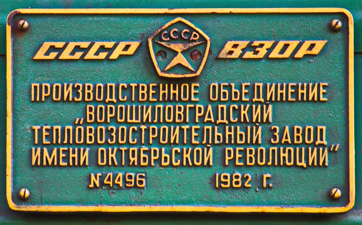 2М62-0430