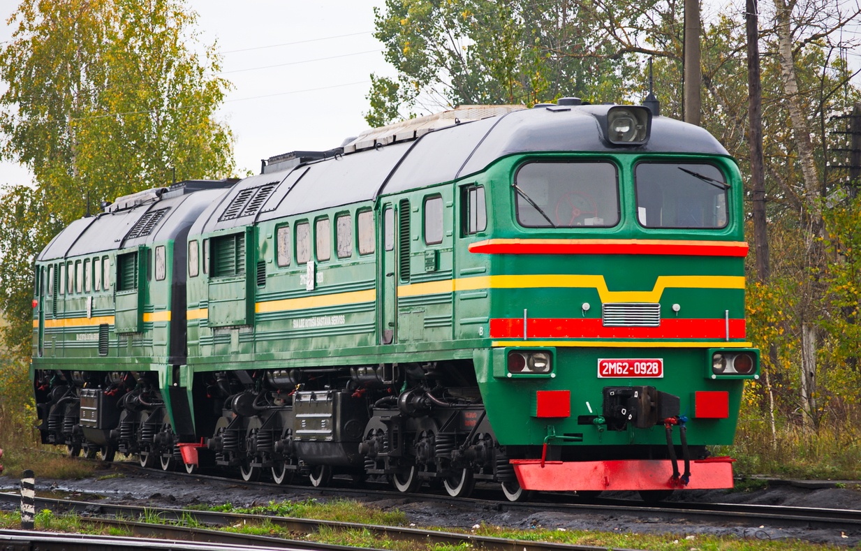 2М62-0928