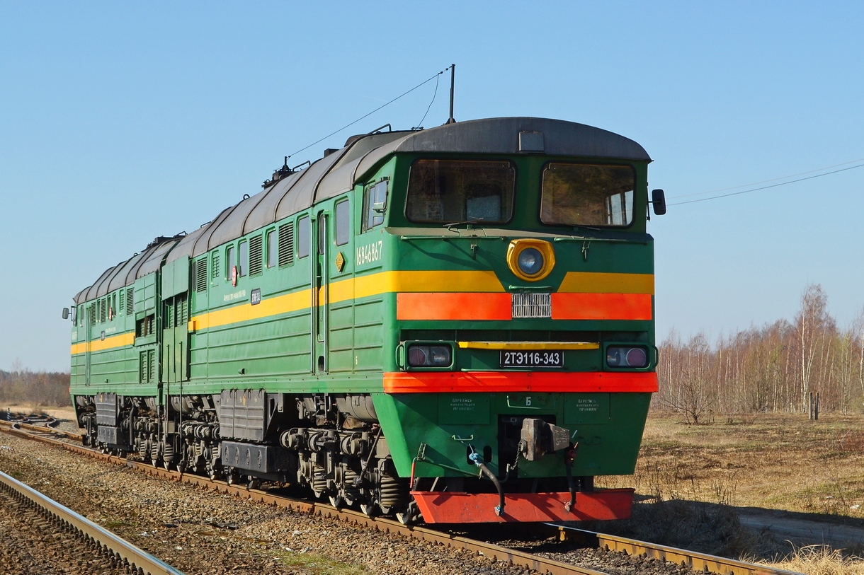 2ТЭ116-343