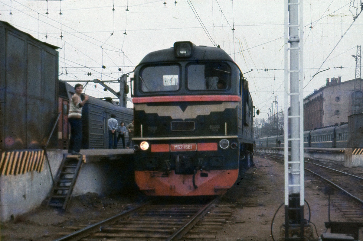 М62-1681