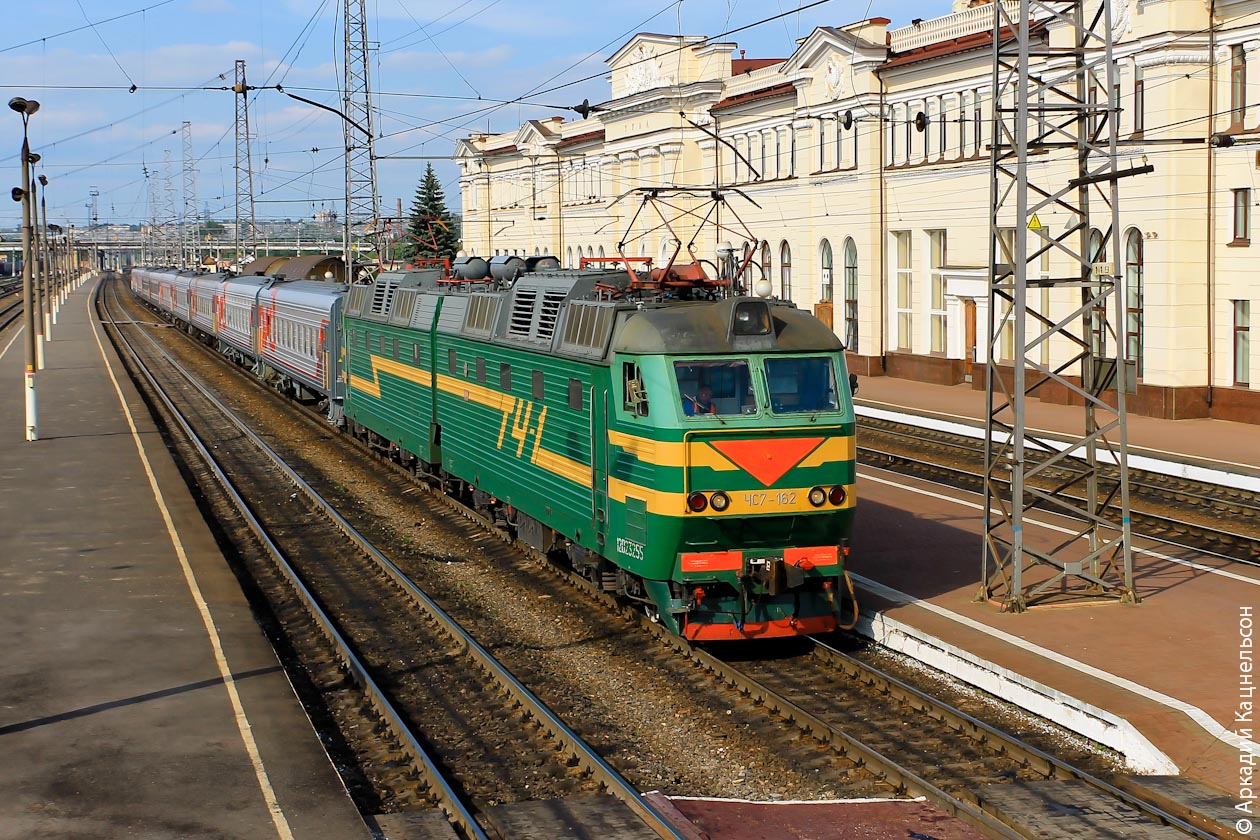 поезд 105 ярославль москва