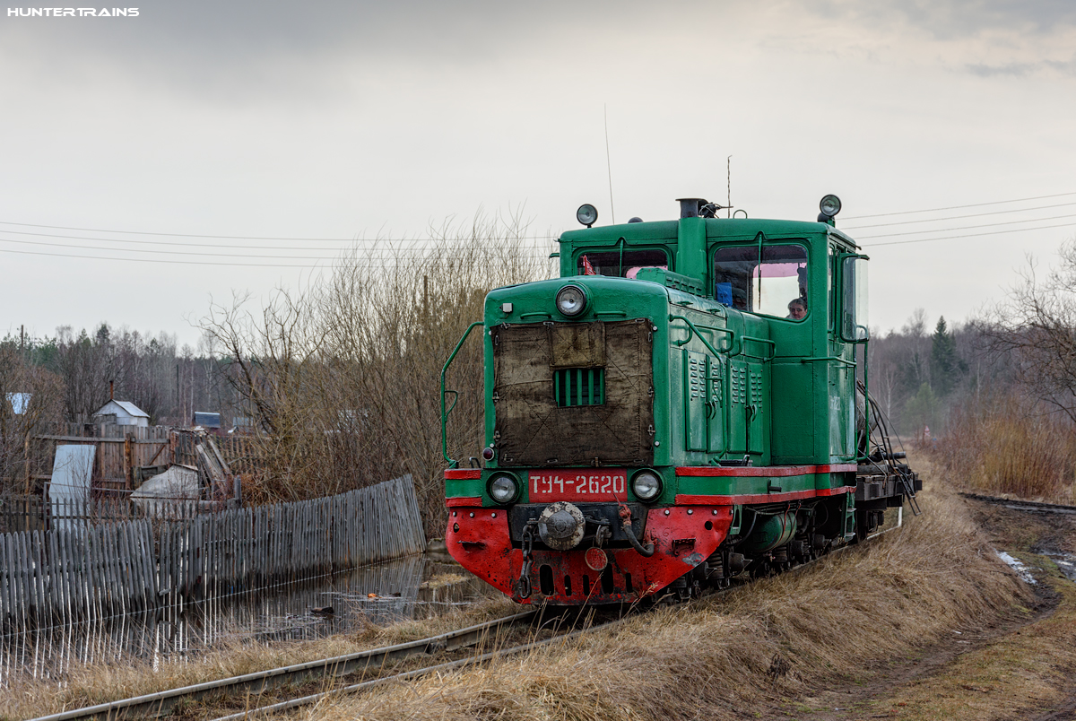 ТУ4-2620