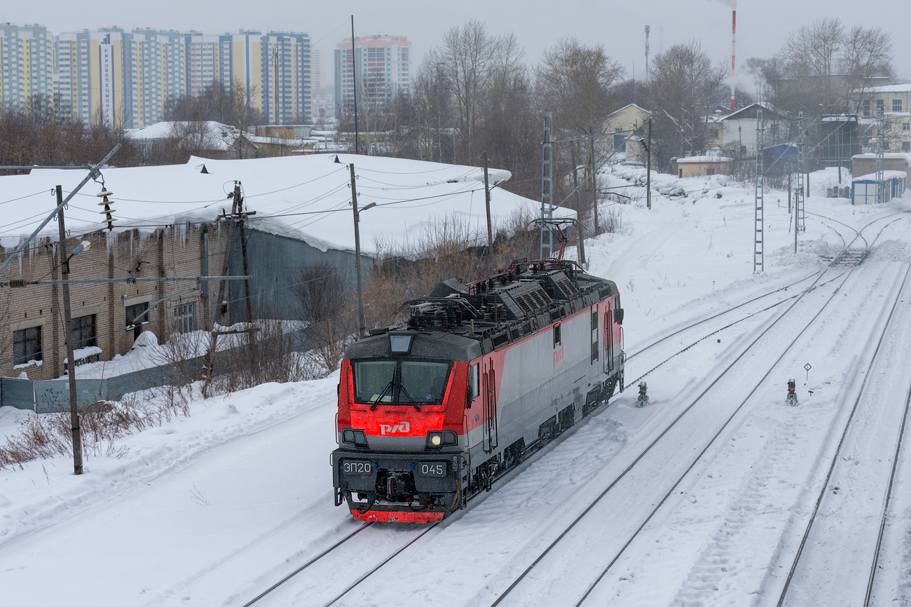 ЭП20-045