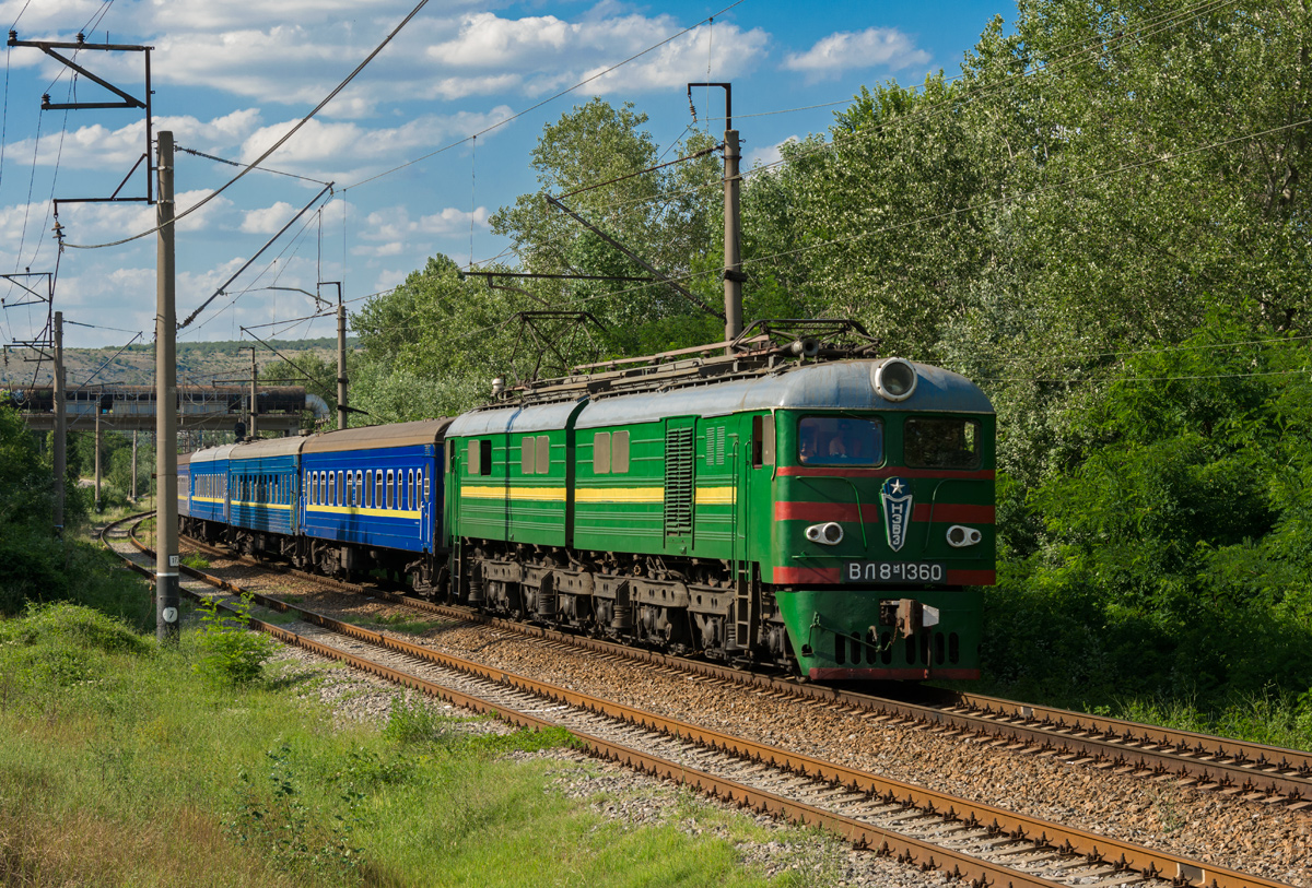 Вл 8. Вл8 1480. Вл8 1045. Вл8 - 1718. Вл8-666.