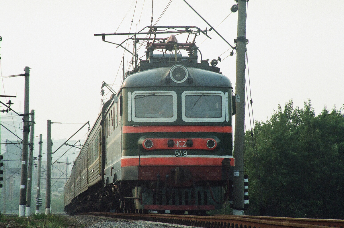 ЧС2-549