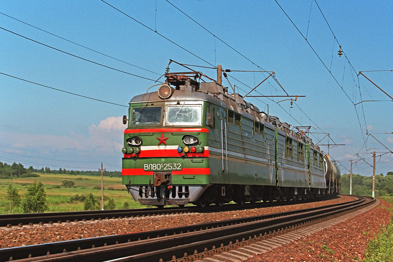 ВЛ80С-2532