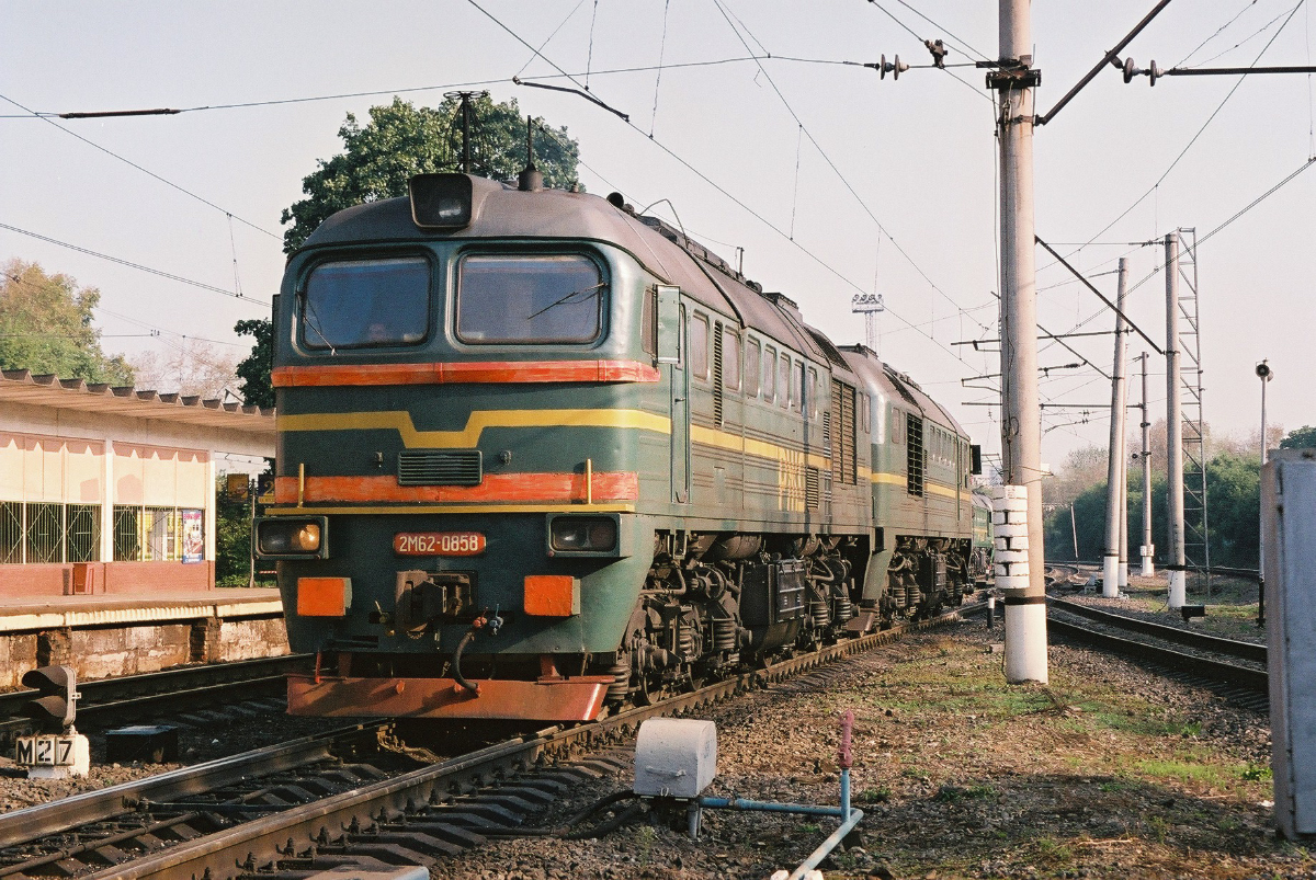 2М62-0858