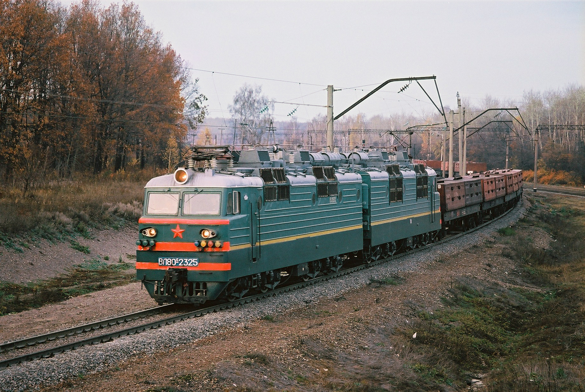 ВЛ80С-2325