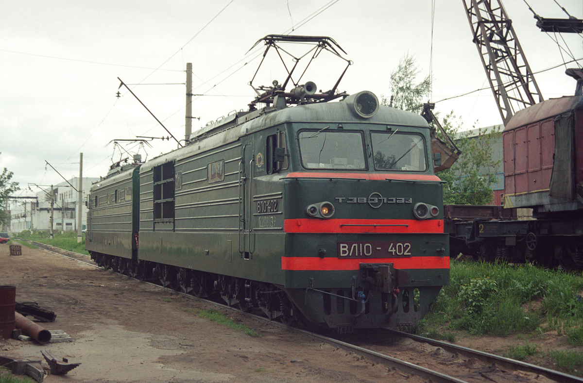 ВЛ10-402