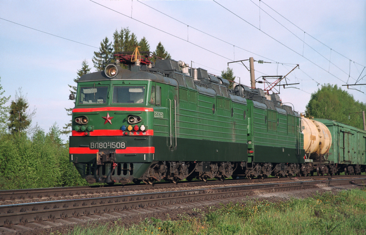 ВЛ80С-1508