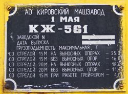 515 КБ