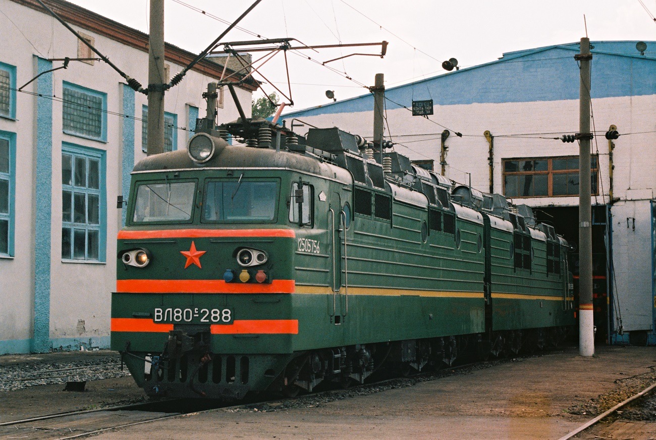 ВЛ80С-288