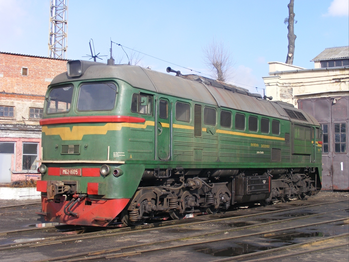 М62-1605