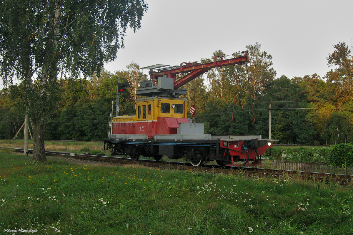 ДГку-1151