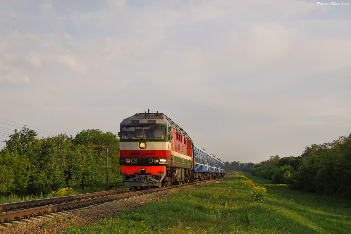 ТЭП70-0315