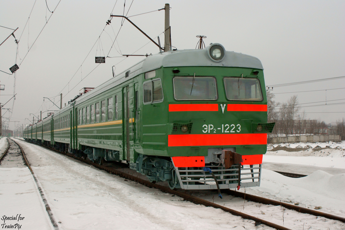 ЭР2-1223