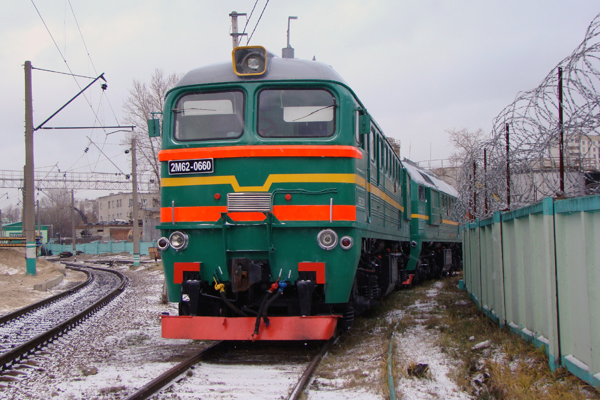 2М62-0660