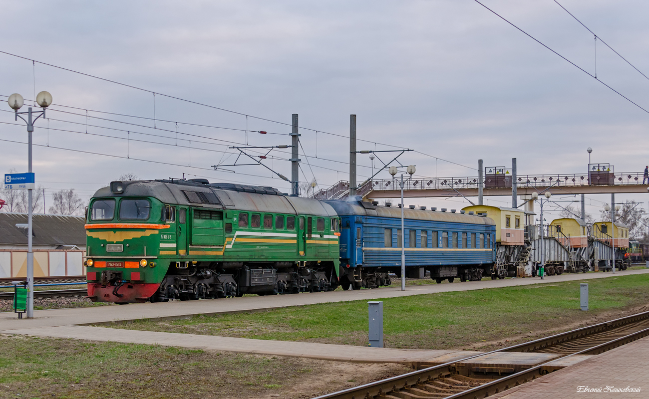 М62-1534