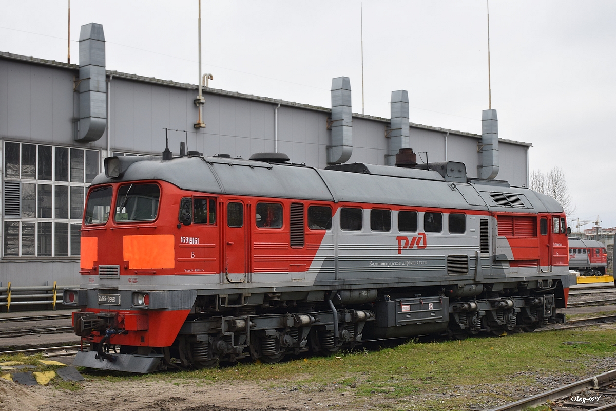 2М62-0958Б