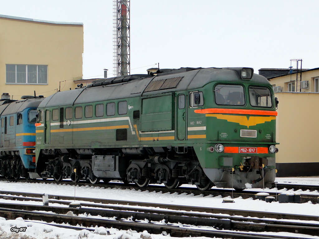 М62-1647