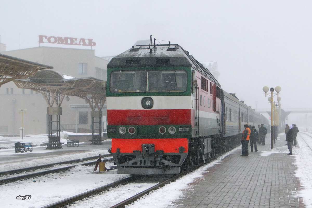 ТЭП70-0357