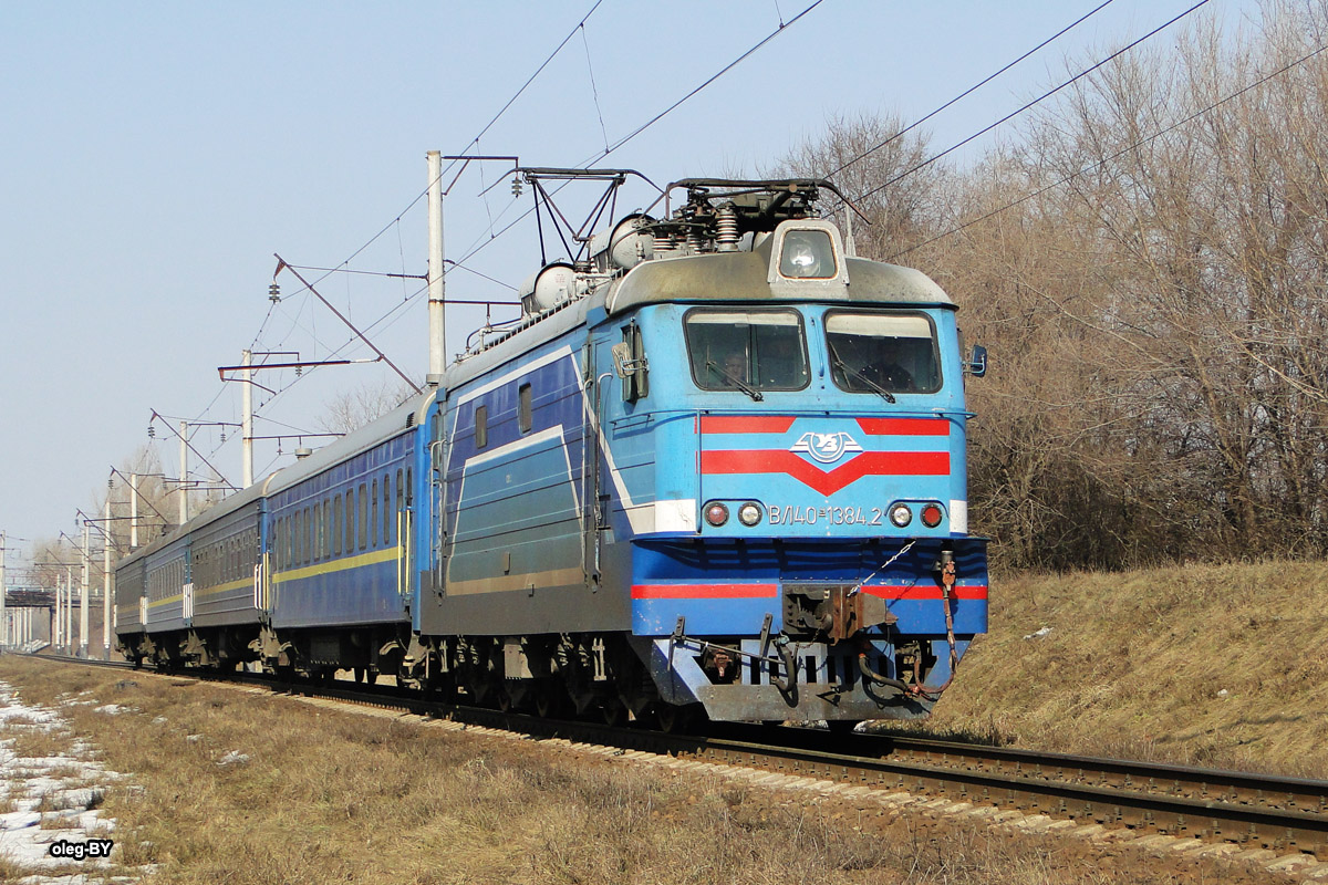 ВЛ40У-1384.2