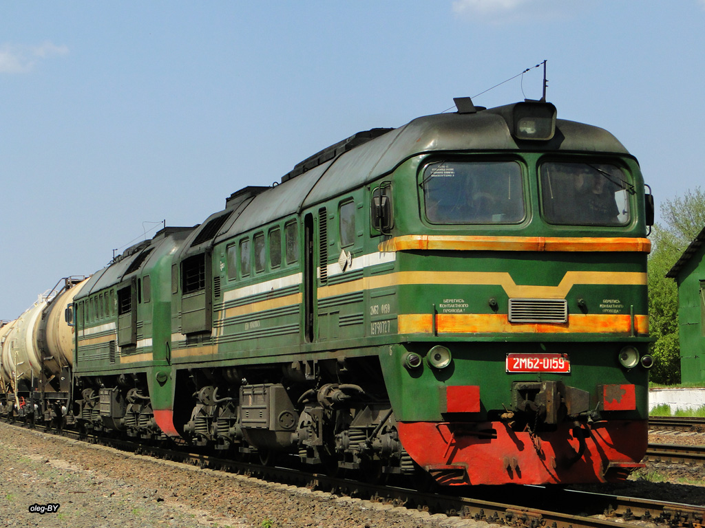 2М62-0159