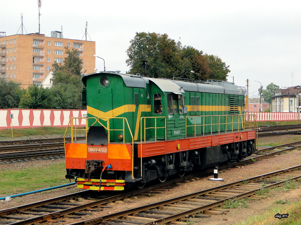 ЧМЭ3-4722