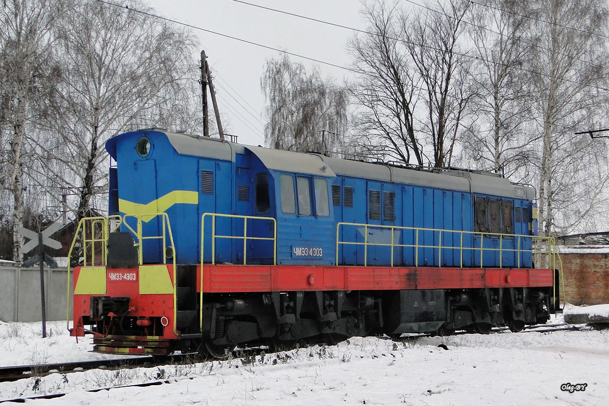 ЧМЭ3-4303