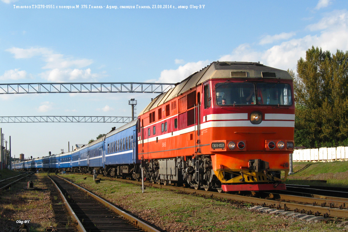 ТЭП70-0551